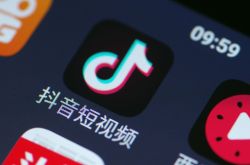 【9分钟教程】大理公司_哔哩哔哩-2